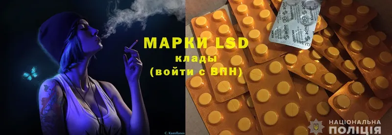 ЛСД экстази ecstasy  сайты даркнета телеграм  Гороховец 